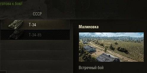 World of Tanks - Исторические бои в обновлении 9.0. Краткий обзор